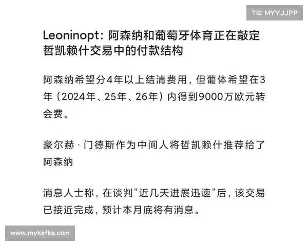 哲凯赖什经验丰富 阿森纳难以培养谢什科为核心 哲凯赖什经验丰富 阿森纳难以培养谢什科为核心