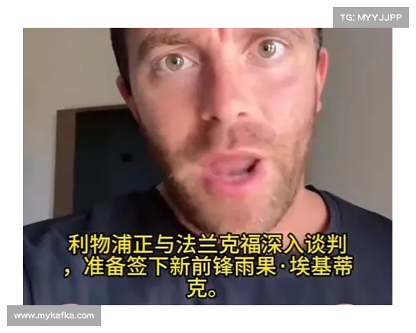 罗马诺:纽卡已告知伊萨克不会被出售并将其视为核心球员 罗马诺:纽卡已告知伊萨克不会被出售并将其视为核心球员