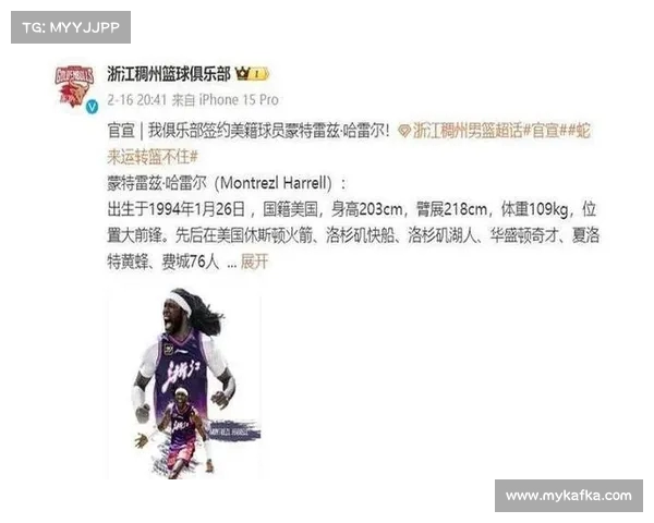 浙江男篮官方宣布与达米安琼斯完成续约三外援阵容已全部确定 浙江男篮官方宣布与达米安琼斯完成续约三外援阵容已全部确定